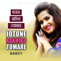 Jotone Rakhibo Tomare