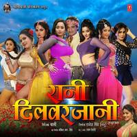 Dj Wala Bhai Volume Kara High