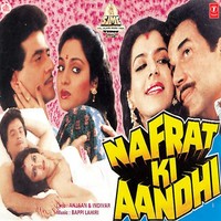 Sapna Sapna Apna Hai