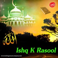 Ishlam He
