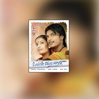 Olave Mandaaravaaithu