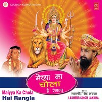 Maa Main Khada Dwar Tere