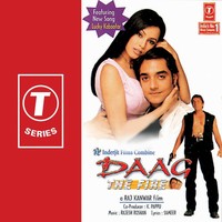 Pyar Hamein Pyar Tu (Instrumental)