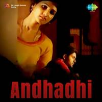 Andhadhi Theme Music