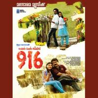 Chenthamara Theno