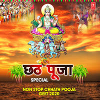 Uga Ho Surujdev Bhel Bhinsarva (From "Chhath Pooja Ke Geet")