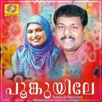 Vannumadhavam