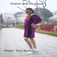 Dekhto Didi Tor Dewar Nagpuri