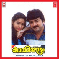 Varthingal Pulkannadi