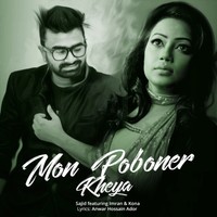 Mon Poboner Kheya