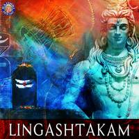 Lingashtakam