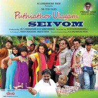 Ezhu Naal Vaaram