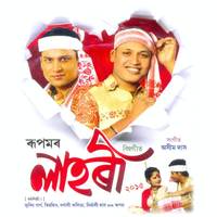 Maghor Bihu
