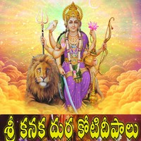 Durgamma Maa Kanaka