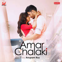 Amar Chalaki