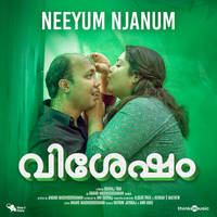 Neeyum Njanum