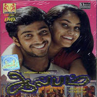 Thalampoo