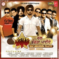 Gall Ban Jaave