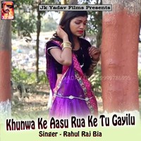 Hum Lut Gaye Tere Pyar Me