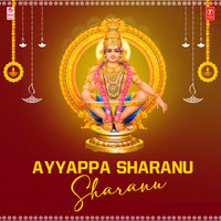 Asathoma (Katthalinda Belakige) [From "Ayyappa Pushpanjali"]
