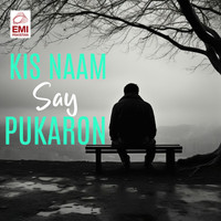 Jab Aankh Kisi Se Lar Jaaye