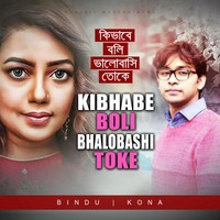 Kibhabe Boli Bhalobashi Toke