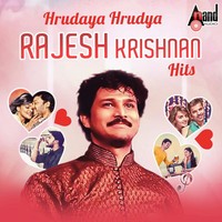 Ondu Aproopada Gaana
