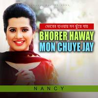 Bhorer Haway Mon Chuye Jay