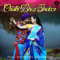 Chutki Bhar Sindoor