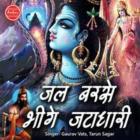 Jal Barse Beege Jatadhari