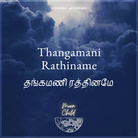 Thangamani Rathiname