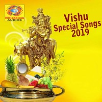 Pulariponkaadukal Poothu