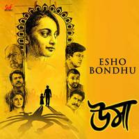 Esho Bondhu (Male)