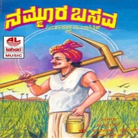 Nammura Basava A Side