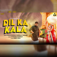 Dil Ka Kala