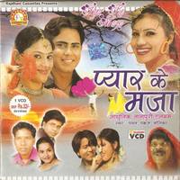 Naina Laday Ke Dekh A Goriya