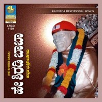 Dwarakamayi Vaasi Sai