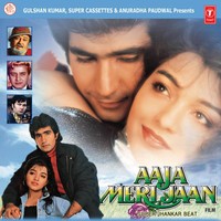 Maria Sun Le Mera Haal