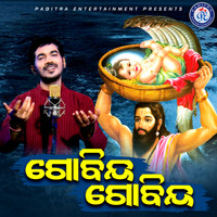 Govinda Govinda