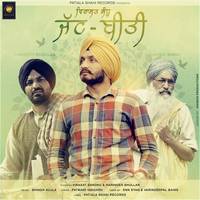 Jatt Beeti