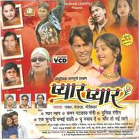 Payar Payar Jhutha Yara