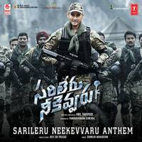 Sarileru Neekevvaru Anthem (From "Sarileru Neekevvaru")