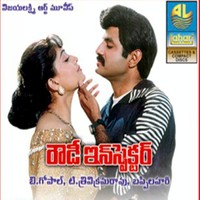 Chitapata Chinukulu