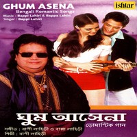 Rimjhim Rimjhim Rumjhum Rumjhum