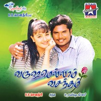 Anarkali Adiyea Anarkali