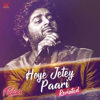 Hoye Jetey Paari (Revisited)