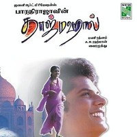 kilakke Nanthavanam