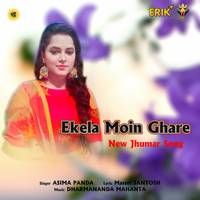 Ekela Moin Ghare