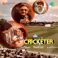 Title Music - Cricketer