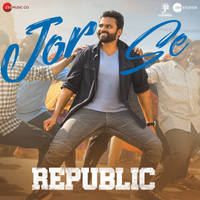 Gaana Of Republic